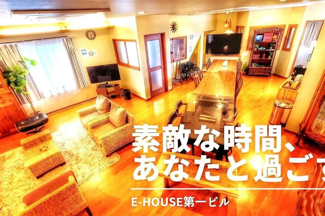 高級料亭のような雰囲気の宿。駅徒歩1分。最大21名様。友人や家族との素敵な時間に。無料wi-Fi。 contacts